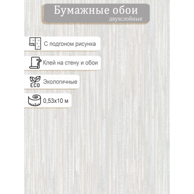 Обои Пермь Фазан 506-017 0,53х10м