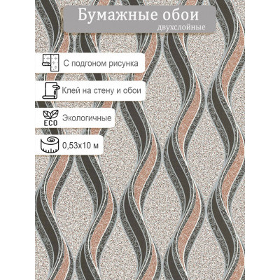 Обои Пермь Ольга 280-08 0,53х10м