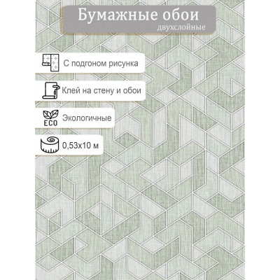 Обои Пермь Витраж 1062-04 0,53х10м