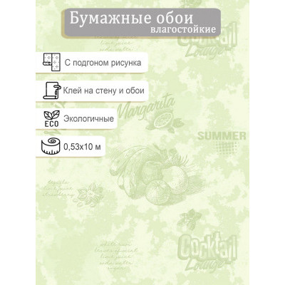 Обои Пермь Маргарита фон 1303-4 0,53х10м
