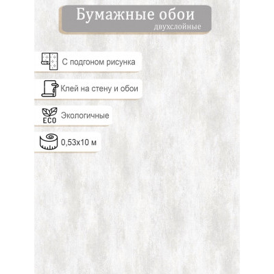Обои Гомель-Фокс Листопад 9820 0,53х10м