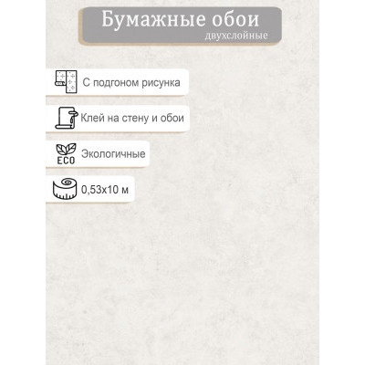 Обои Гомель-Фокс Кения 14381 0,53х10м