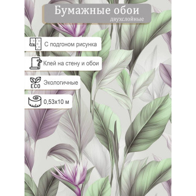 Обои Гомель-Фокс Кения 14372 0,53х10м