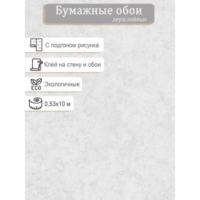 Обои Гомель-Фокс Кения 14382 0,53х10м
