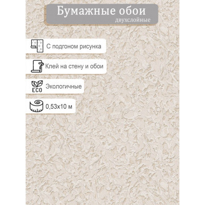 Обои Гомель-Фокс Асти 10302 0,53х10м