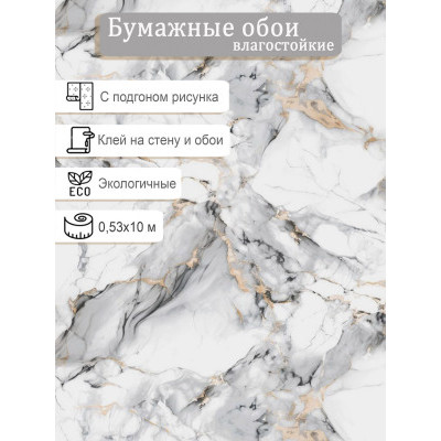 Обои Гомель-Фокс Аркада 14390 0,53х10м