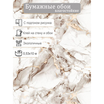 Обои Гомель-Фокс Аркада 14393 0,53х10м