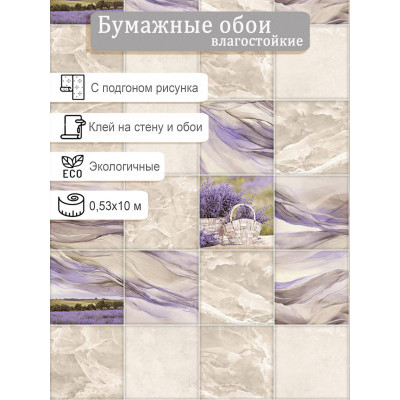 Обои Гомель-Фокс Поэма 13223 0,53х10м