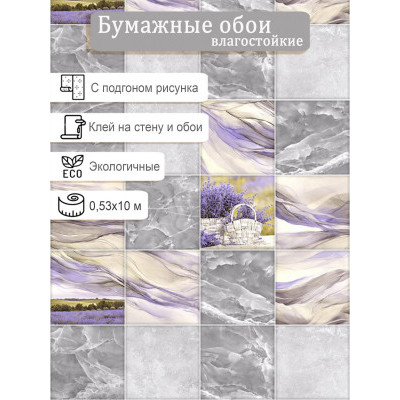 Обои Гомель-Фокс Поэма 13220 0,53х10м