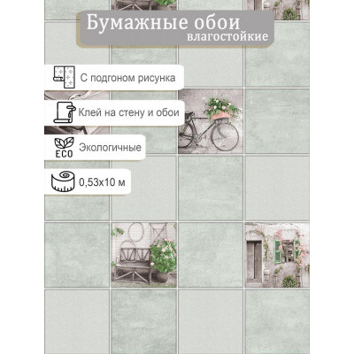 Обои Гомель-Фокс Винтаж 10927 0,53х10м