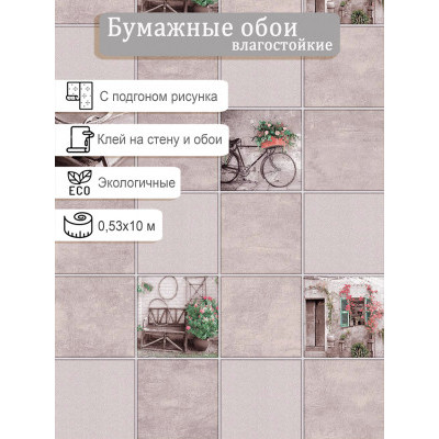 Обои Гомель-Фокс Винтаж 10923 0,53х10м