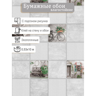 Обои Гомель-Фокс Винтаж 10920 0,53х10м