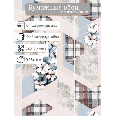 Обои Гомель-фокс Хлопок 11406 0,53*10