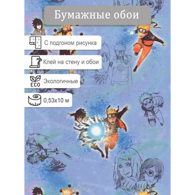 Обои Гомель Аниме 9198-82 0,53х10м