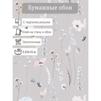 Обои Гомель-Фокс Акварель 11713 0,53х10м