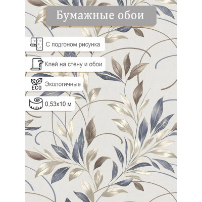 Обои Гомель-Фокс Капель 13326 0,53х10м