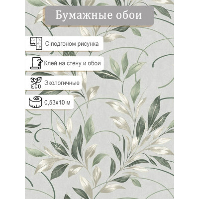 Обои Гомель-Фокс Капель 13327 0,53х10м