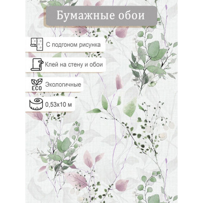 Обои Гомель-фокс Кунжут 12337 0,53*10
