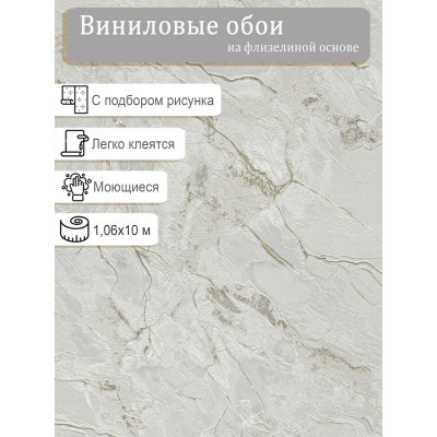 Обои Wiganford  Маргаритка MK83007 винил на флизе 1,06*10м