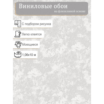 Обои Accento Сказочный лес 620401 винил на флизе 1,06х10м