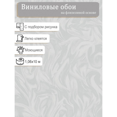 Обои Wiganford  Алхимия MK55706 винил на флизе 1,06*10м