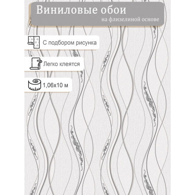 Обои  винил на флизе BelVinil Блюз 0327-21 1.06х10м