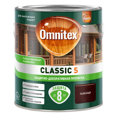 Защитно-декоративная пропитка Omnitex Classic S Палисандр 2,5л