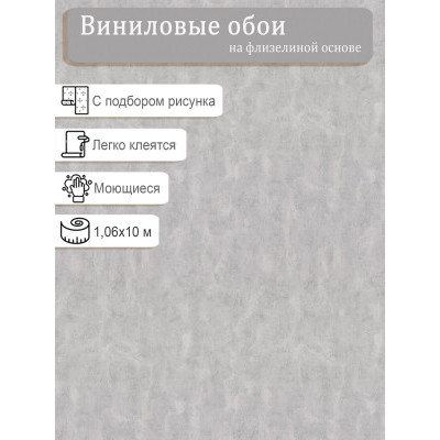 Обои Палитра Стена путешествий PL72407-41 винил на флизе 1.06х10м.
