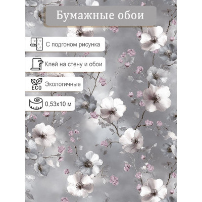 Обои Гомель-Фокс Ваниль 14460 0,53х10м