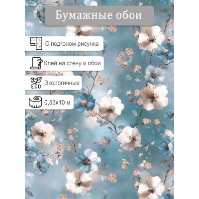 Обои Гомель-Фокс Ваниль 14466 0,53х10м