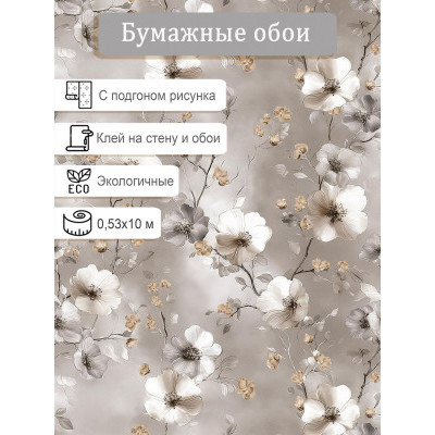 Обои Гомель-Фокс Ваниль 14463 0,53х10м