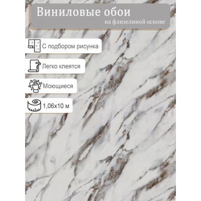 Обои Home Color Лаввол  HC72319-24 винил на флизе 1,06х10м.