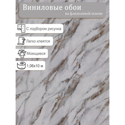 Обои Home Color Лаввол  HC72319-42 винил на флизе 1,06х10м.