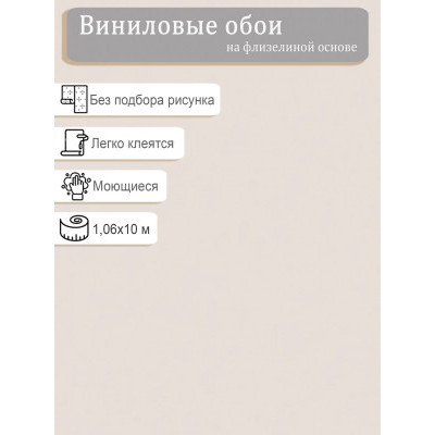Обои Артекс Балерины 11499-01 винил на флизе 1,06х10м.