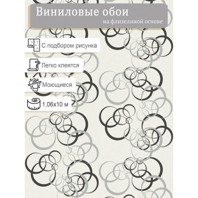 Обои  Elysium Галактика E802908 винил на флизе 1,06х10м