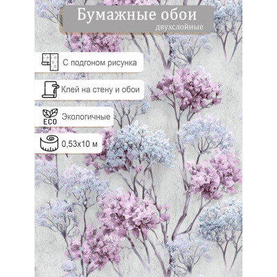 Обои Гомель-Фокс Гортензия 143415 0,53х10м