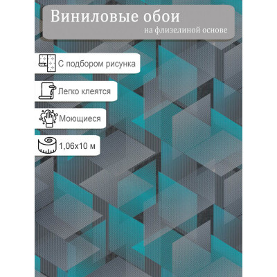 Обои WallDecor Малевич 75222-46 винил на флизе 1.06х10,05м.