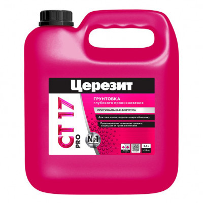 Грунтовка глубокого проникновения Церезит СТ 17 Pro 2.5л