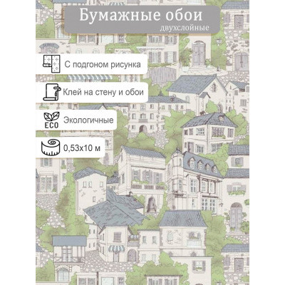 Обои МОФ Городок 225112-4 0,53х10м