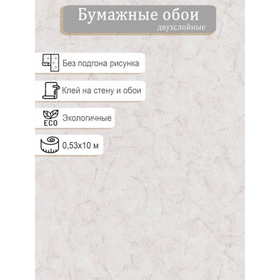 Обои МОФ Тоскана фон 6240-1 0,53х10м.