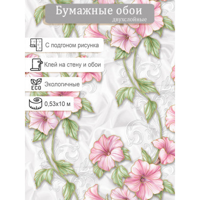 Обои Пермь Мира 1055-018 0,53х10м