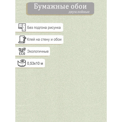 Обои МОФ Лувр 6207-7 0,53х10м