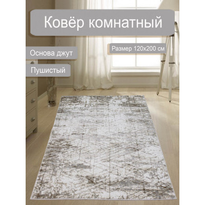 Ковер жаккардовый ХИТ-СЕТ 5243/a1/bс 1,2*2,0м