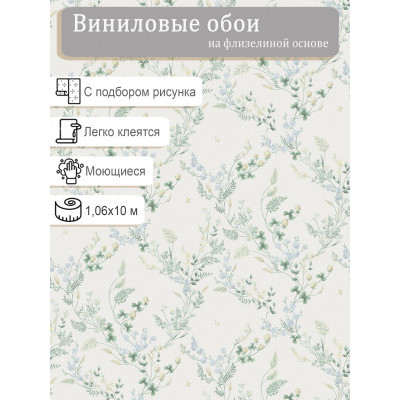 Обои WallSecret Клевер 9204-22 винил на флизе 1.06х10,05м.