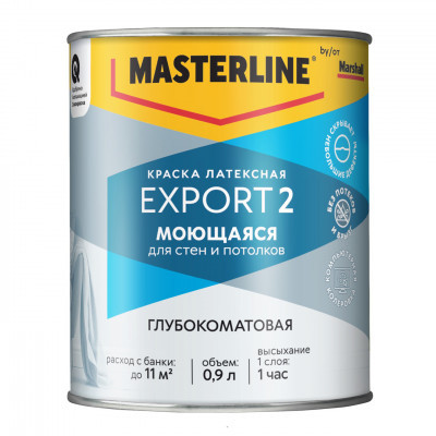 Краска Masterline Export-2 глубокоматовая BW 0,9л