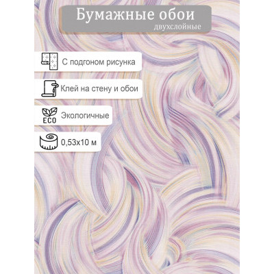 Обои МОФ Ирида 6222-8 0,53х10м