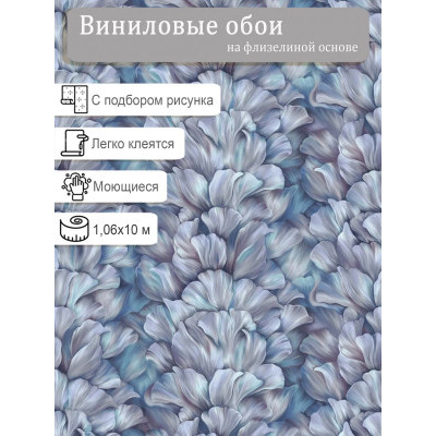 Обои Erismann Lilit 60178-06 винил на флизе  1,06х10м.