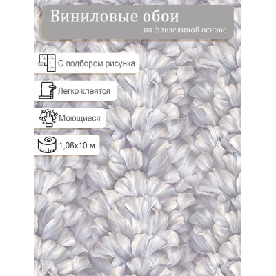 Обои Erismann Lilit 60178-05 винил на флизе  1,06х10м.