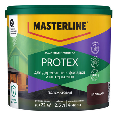 Защитная пропитка Masterline Protex Палисандр 2,5л
