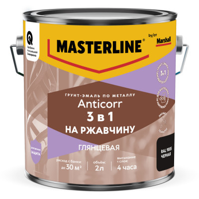 Грунт-эмаль Masterline Anticorr RAL 9005 черная 2л